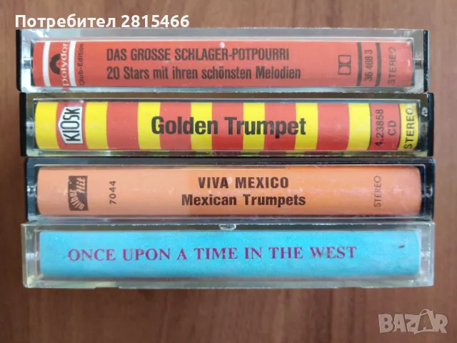 Лот 4бр. аудио касети/ касетки, снимка 6 - Аудио касети - 47802519