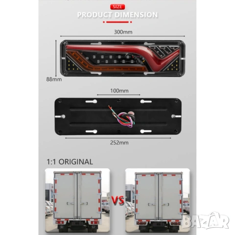 LED диодни стопове, снимка 7 - Аксесоари и консумативи - 53225345