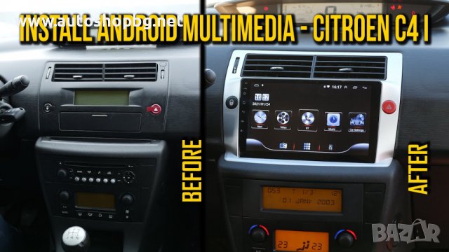 CITROEN C4 2004-2009 - 9'' НАВИГАЦИЯ, снимка 6 - Аксесоари и консумативи - 38870661