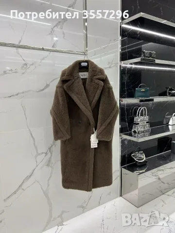 Палто MaxMara….