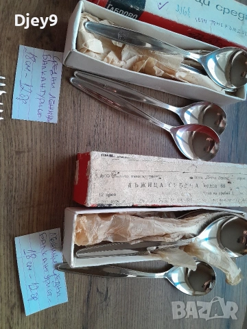 Соц прибори Балкантурист, Перла и др