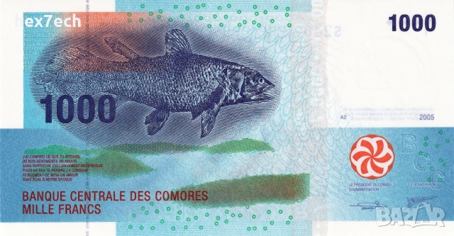 ❤️ ⭐ Коморски Острови 2005 1000 франка UNC нова ⭐ ❤️, снимка 2 - Нумизматика и бонистика - 52886516