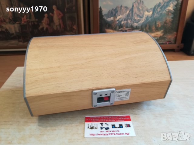 ELTAX CENTER SPEAKER 2202221146, снимка 2 - Тонколони - 35876057