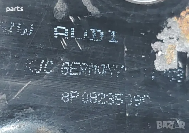 Ключалка Преден Капак Ауди А3 8P
- 8P0823509, снимка 3 - Части - 48711539