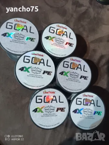 500 м плетено влакно 4нишково , снимка 2 - Такъми - 48731161