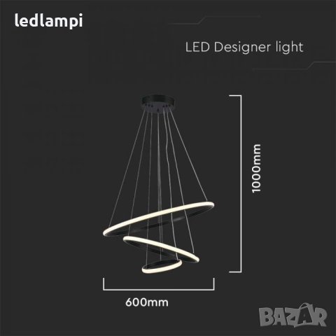 LED Полилей 32W Черен Топло Бяла Светлина, снимка 5 - Полилеи - 41396017