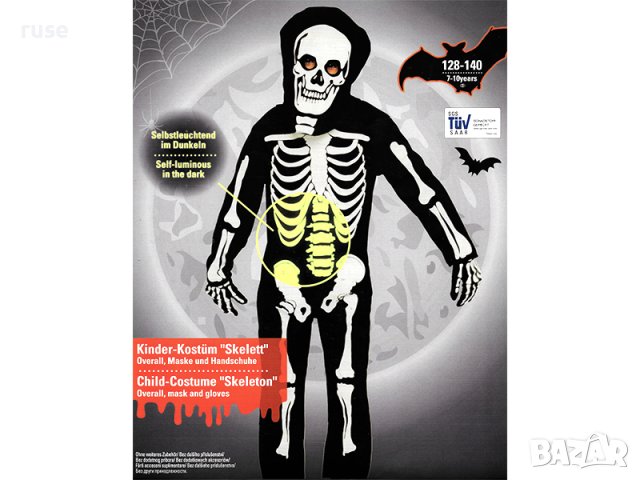 НОВИ! Костюм Скелет светещ с маска и ръкавици Хелоуин, снимка 4 - Други - 42633453