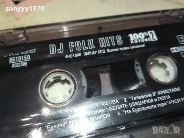 dj folk hits-original tape 0702251330, снимка 7 - Аудио касети - 49006470