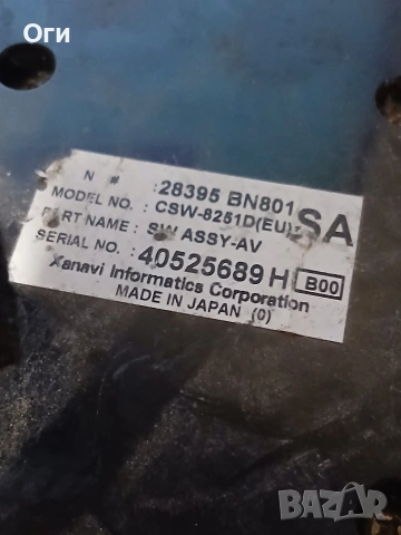 Панел климатик за Нисан Алмера 28395 BN801, снимка 3 - Части - 53757531