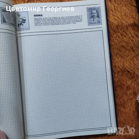 Албум за марки , снимка 6 - Филателия - 49154968