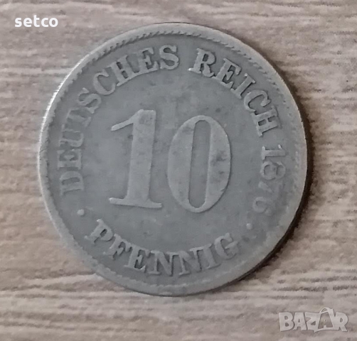 10 пфенига 1876  с180