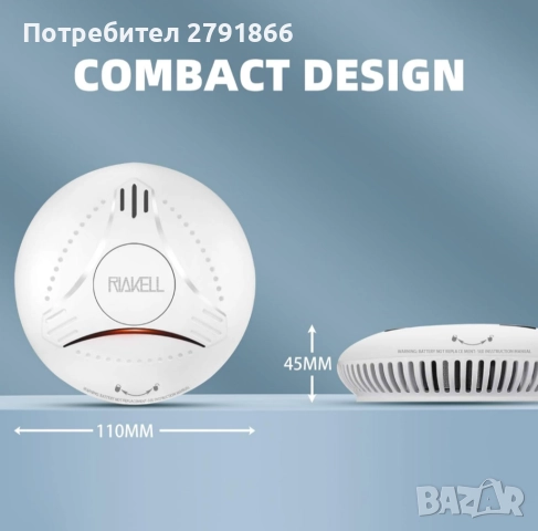 5 броя Димен детектор RIAKELL с батерия,пожарна аларма с фотоелектрически сензор TÜV и EN14604, снимка 6 - Други - 52257087