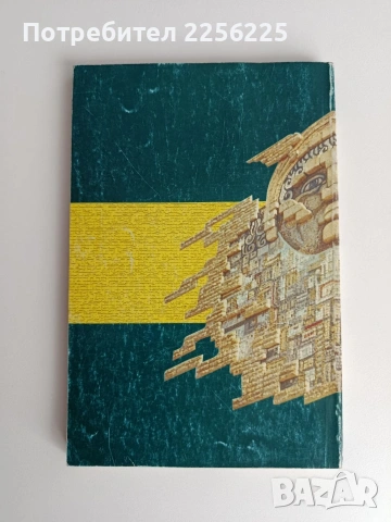 Пловдив - Пътеводител, снимка 11 - Енциклопедии, справочници - 53711840