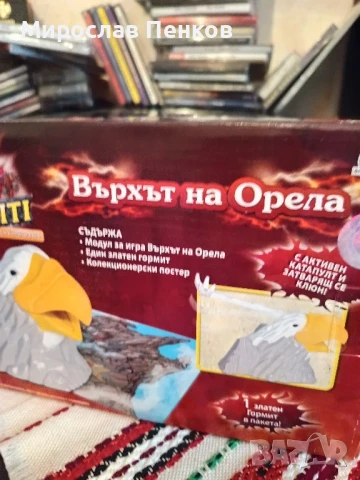 Gormiti , снимка 3 - Фигурки - 50843987