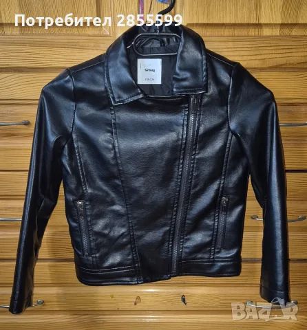 Детско кожено яке