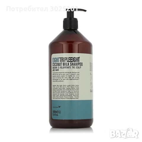 ПРОМО!!! Два броя по 1000 мл.  2Х1000 МЛ. Шампоани за Жизнена и блестяща  коса , снимка 2 - Продукти за коса - 50852836