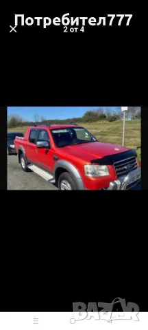 Ford Ranger , снимка 2 - Автомобили и джипове - 50306508