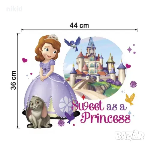 2 вид Принцеса София Първа Sofia the First стикер лепенка за стена мебел детска стая, снимка 2 - Други - 22731911