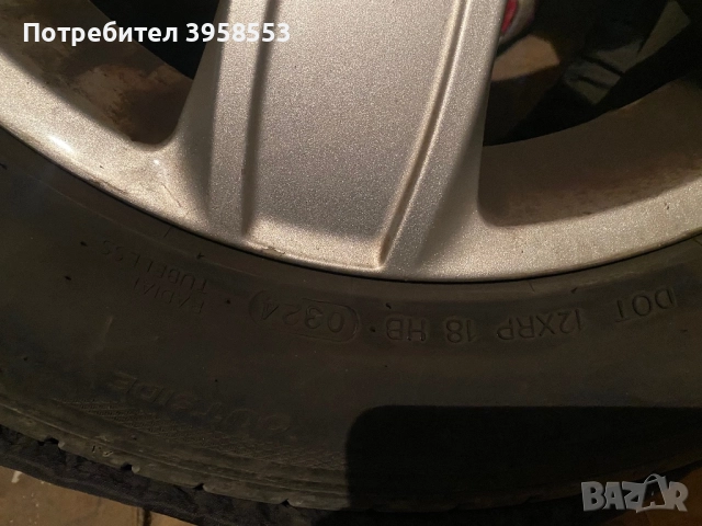 Лети джанти 16” Ситроен ц4 Citroen c4 с гуми, снимка 2 - Гуми и джанти - 52643335