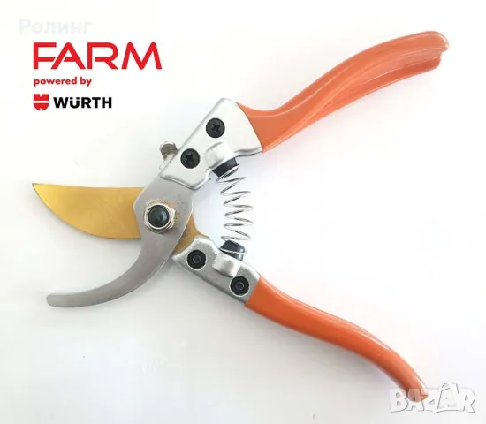 Овощарска ножица 200мм