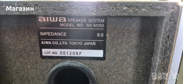 Музикална уредба Aiwa, снимка 6 - Аудиосистеми - 53744537