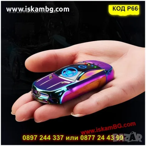 Луксозна електрическа запалка с форма на кола - КОД P66, снимка 3 - Запалки - 49321798