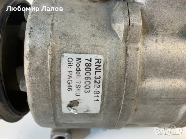 Компресор климатик Peugeot 5008 1.6THP (10-15г.)  Пежо 5008 447150-1740, снимка 10 - Части - 49858138