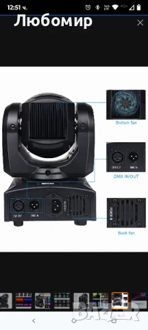 BETOPPER Сценично осветление,35w движеща се глава, 8 GOBO, 8 цвята , снимка 6 - Аудиосистеми - 51383708