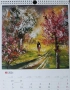 Луксозен календар ЖИВОПИС Павел Митков 2026, снимка 4