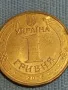 Монета 1 гривня 2006г. Украйна за КОЛЕКЦИЯ ДЕКОРАЦИЯ 29725, снимка 3
