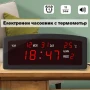 Голям LED дигитален настолен часовник с термометър дата за стая офис електронен температура спалня, снимка 1