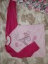 Розова пижама , снимка 2