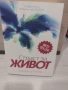 Продавам книги , снимка 3