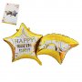 Балон - звезда "Happy Birthday", снимка 1 - Декорация за дома - 35870099