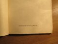 школа за бас китара, учебник за бас китара  Иван Горинов - Научи се сам да свириш на бас китара 1982, снимка 2