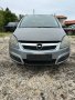 Opel Zafira 1.9cdti на части