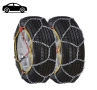 Автомобилни вериги за сняг, Меча стъпка (KN030) 12'' - 15" 2бр./к-т., снимка 1