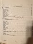 Продавам книгата "Взаимозаменяеми резервни части за коли и мотоциклети ", снимка 3