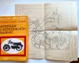 Книга за Балкан / Балканче, снимка 3