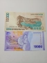 ИНДОНЕЗИЯ БАНКНОТИ 10000 РУПИИ , снимка 3