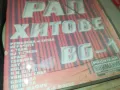 РАП ХИТОВЕ БГ-1 0905252011, снимка 3