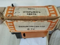Оригинален работещ съветски диапроектор Ф-75 (Фильмопроектор) , снимка 9