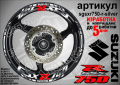 Suzuki GSX R750 кантове и надписи за джанти sgsxr750-r-orange R 750, снимка 7