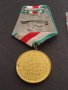 Стар медал 25г. БЪЛГАРСКА НАРОДНА АРМИЯ рядък за КОЛЕКЦИЯ ДЕКОРАЦИЯ с емайл 17447, снимка 9