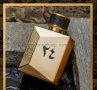 Луксозен арабски парфюм Oud 24 Hours Majestic Gold от Al Zaafaran 100ml пачули, кехлибар, снимка 3