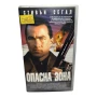 Опасна зона (VHS / DVD) със Стивън Сегал , снимка 1