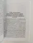 Петър Дънов и Ванга - пророци и предтечи на антихриста ( част 2 ), снимка 3