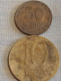 Лот монети 14 броя УКРАЙНА, РУСИЯ, БЪЛГАРИЯ ЗА КОЛЕКЦИЯ ДЕКОРАЦИЯ 32069, снимка 2