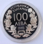 100 лева 1993 XVII зимни олимпийски игри,Лилехамер Бобслей, снимка 2
