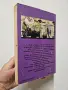 Комикси на Дисни от 1990-те, снимка 3
